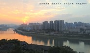 山城重庆的长江与朝阳,嘉陵江与落日美景