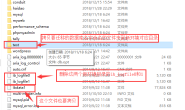 工作遇到的php开发环境兼容mysql5.7中json类型小记