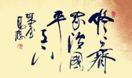 《历史深处的民国》摘录