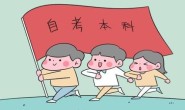 【自考试题】2019年10月操作系统(02326)真题及答案