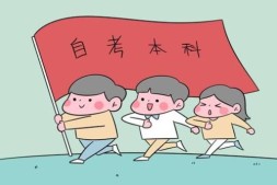 【自考试题】2019年10月操作系统(02326)真题及答案