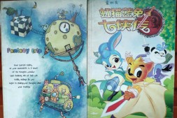 【中学日记】放学后的背书