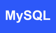 【MySQL】时间类型区别和使用