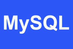 【MySQL】时间类型区别和使用