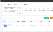 【随笔】APP应用市场上架审核拒绝原因小记